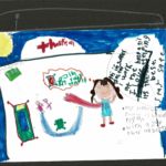 Honorable Mention
Juliette Garcia